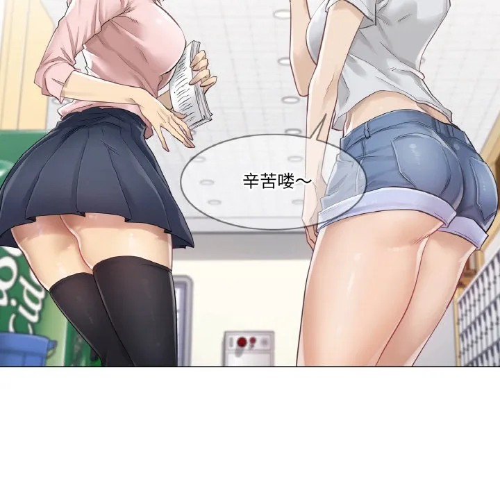 轻触! 解除封印 第1话