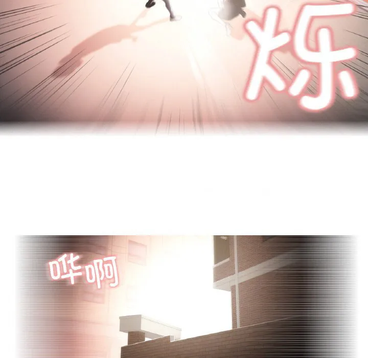 轻触! 解除封印 第1话