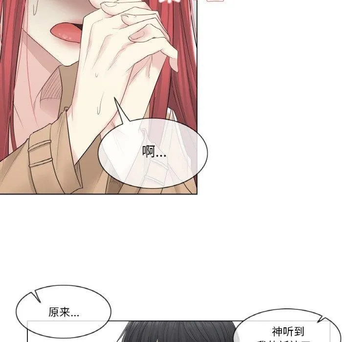 轻触! 解除封印 第4话