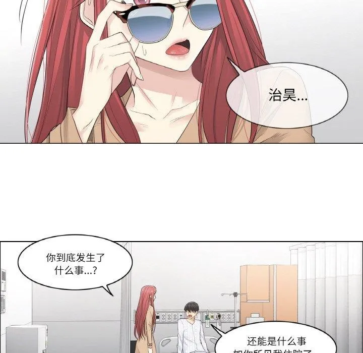 轻触! 解除封印 第4话