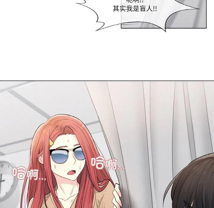 轻触! 解除封印 第4话