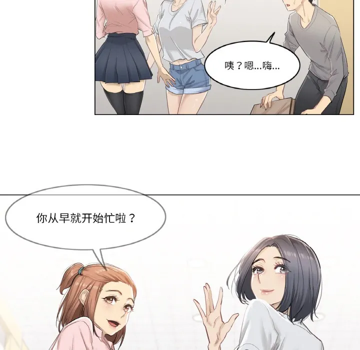 轻触! 解除封印 第1话