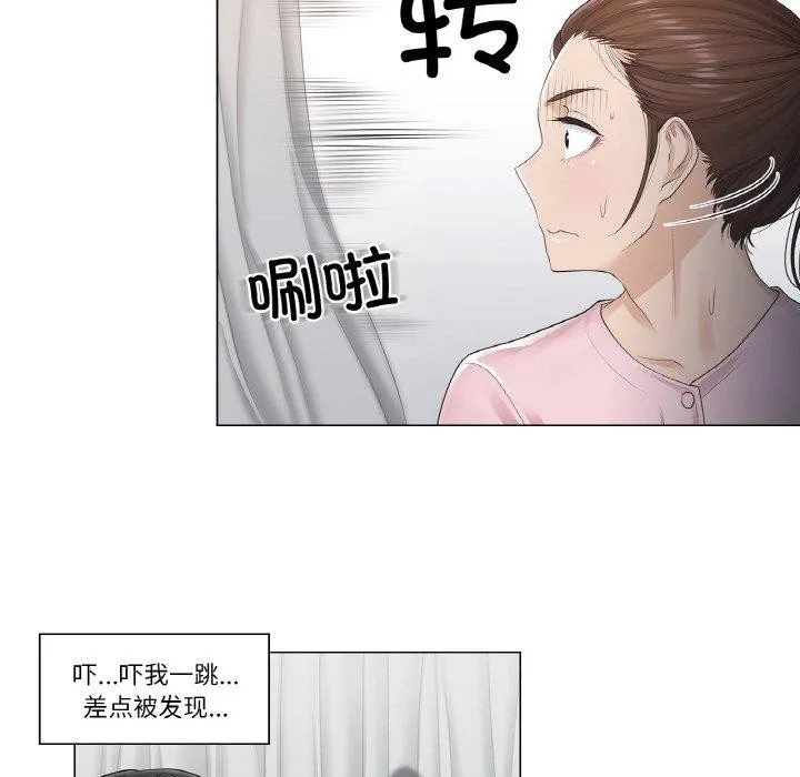轻触! 解除封印 第4话