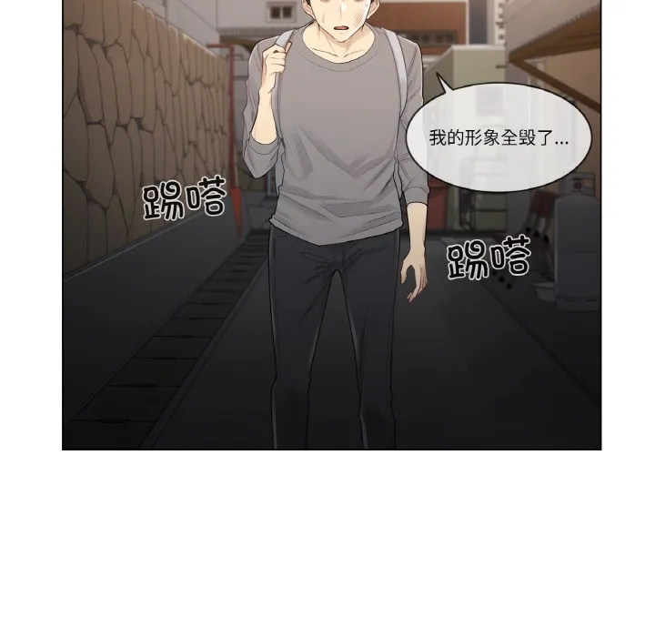 轻触! 解除封印 第1话