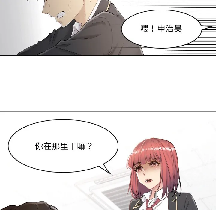 轻触! 解除封印 第1话
