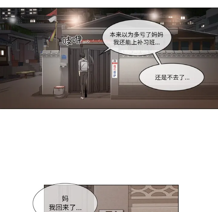 轻触! 解除封印 第1话