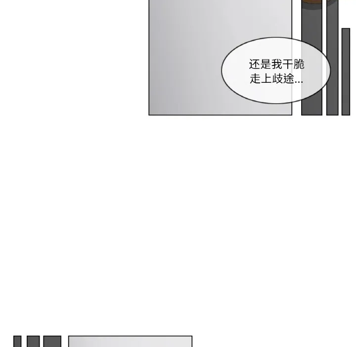 轻触! 解除封印 第1话