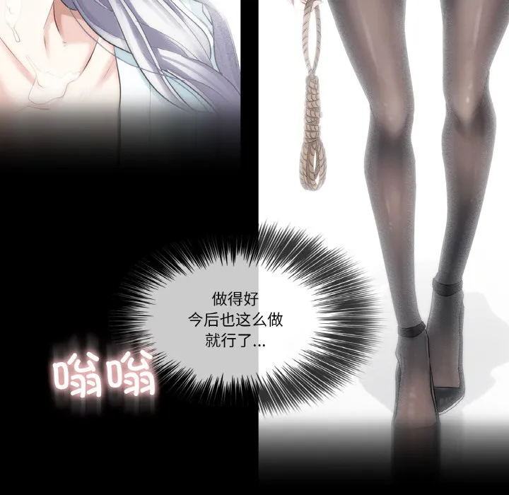 轻触! 解除封印 第1话