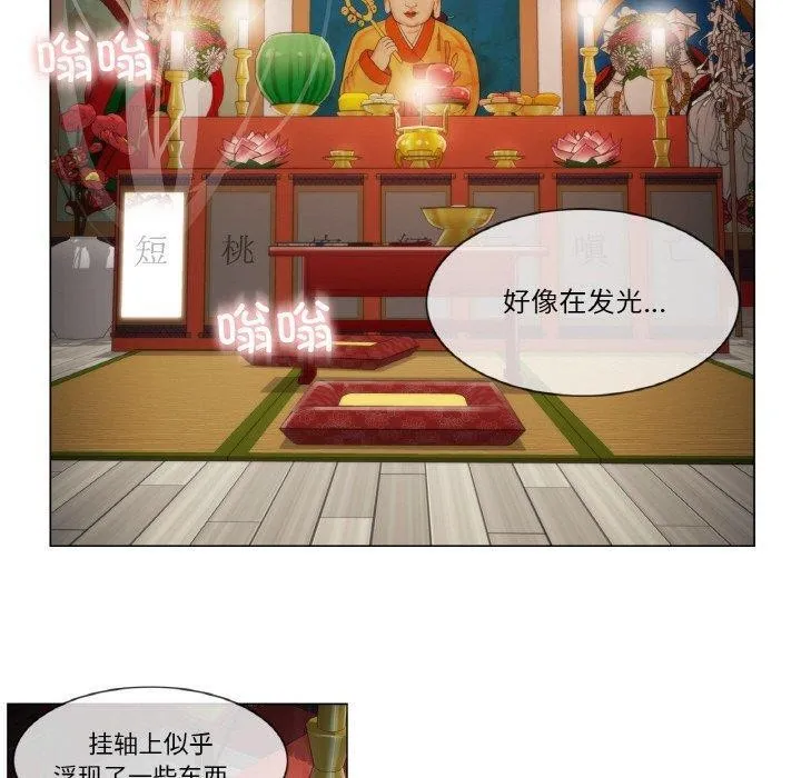 轻触! 解除封印 第4话