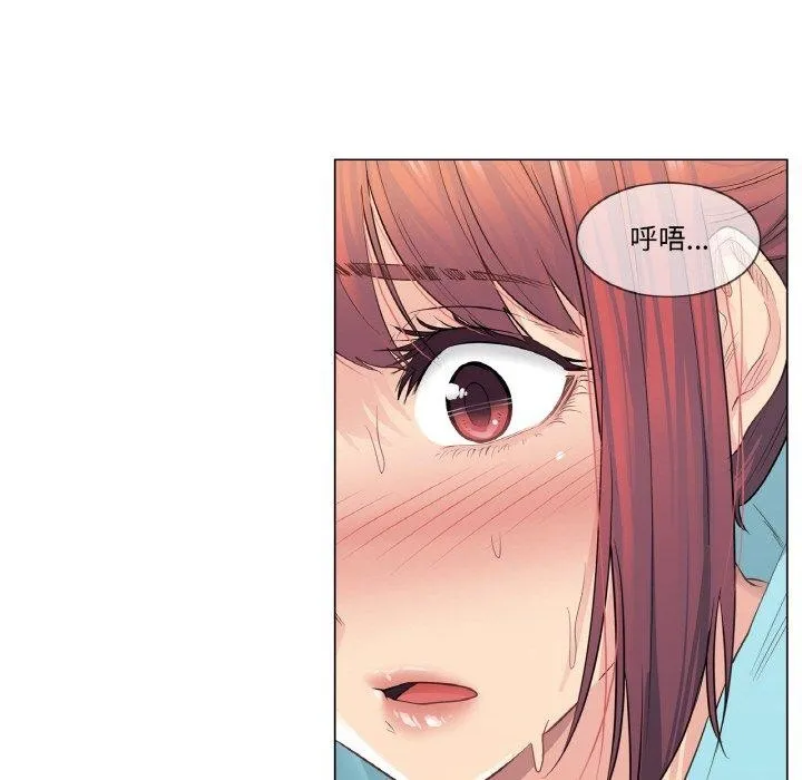 轻触! 解除封印 第3话