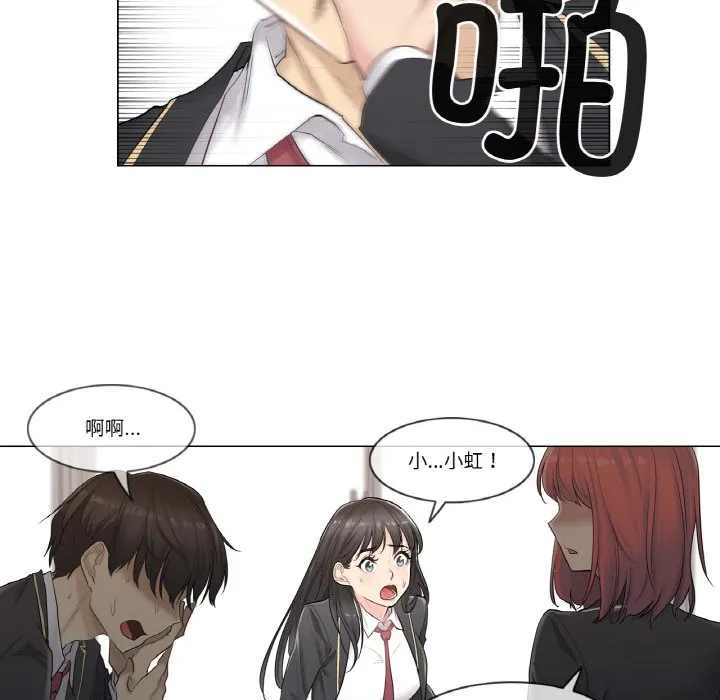 轻触! 解除封印 第1话