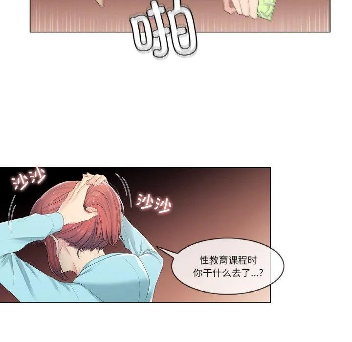 轻触! 解除封印 第2话