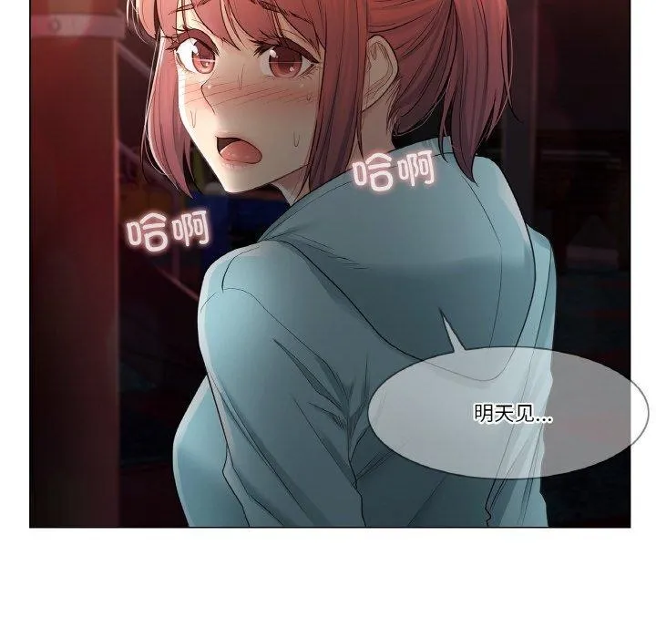 轻触! 解除封印 第4话
