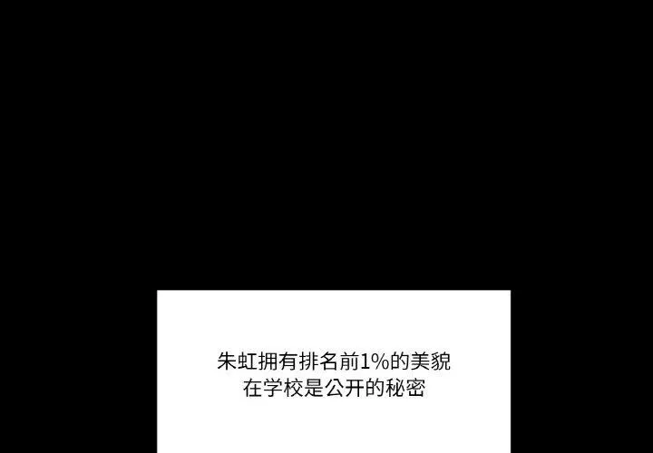 轻触! 解除封印 第3话