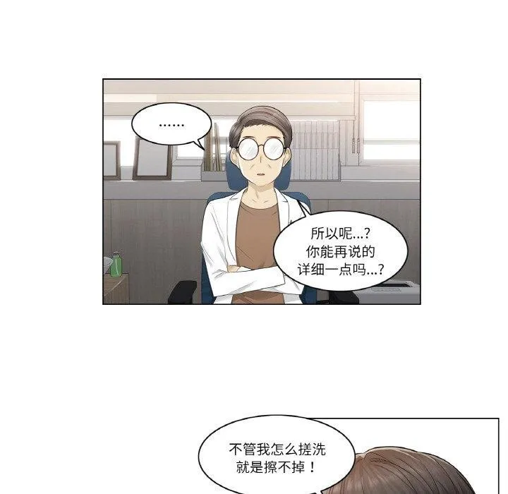 轻触! 解除封印 第4话