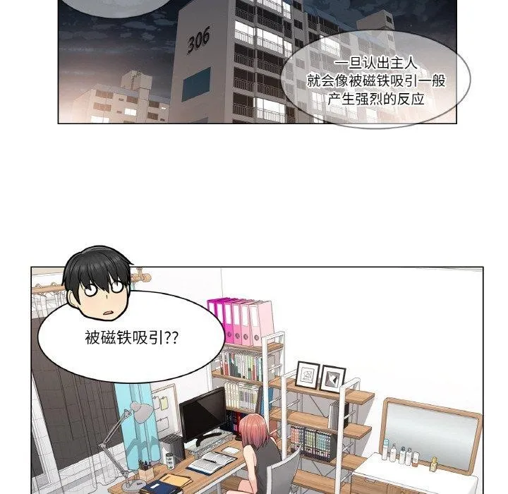 轻触! 解除封印 第4话
