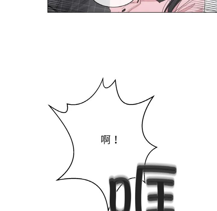 轻触! 解除封印 第1话