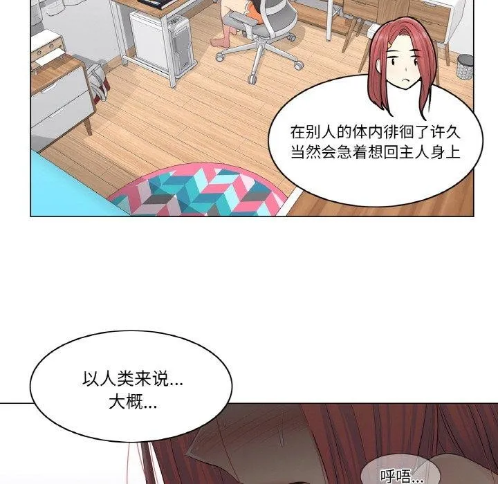轻触! 解除封印 第4话