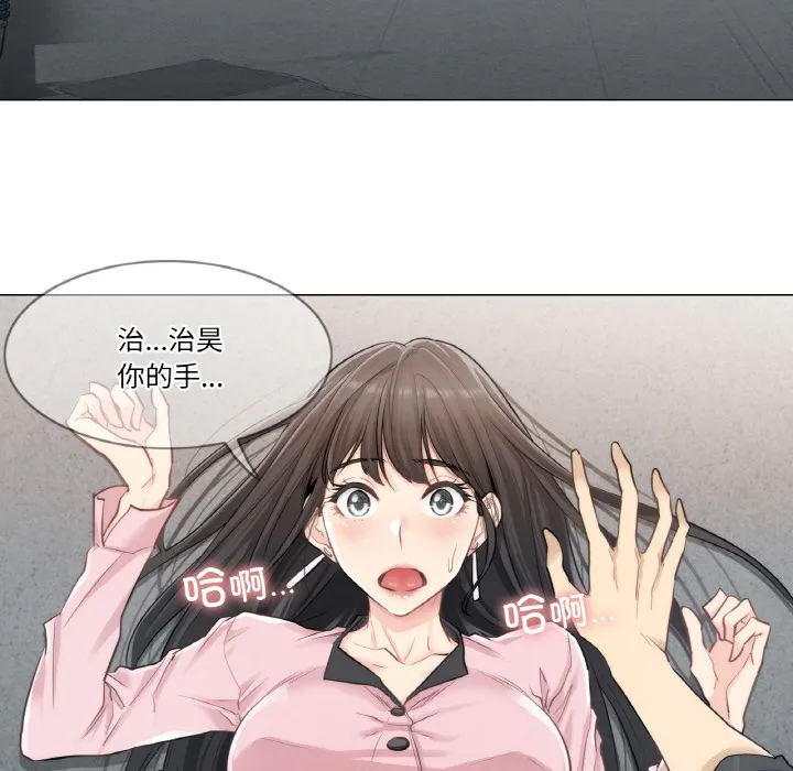 轻触! 解除封印 第1话
