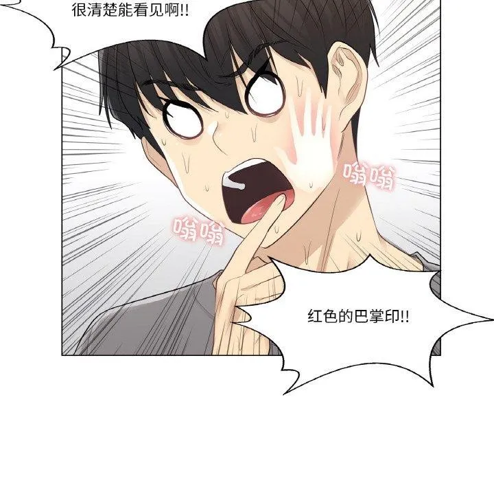 轻触! 解除封印 第4话