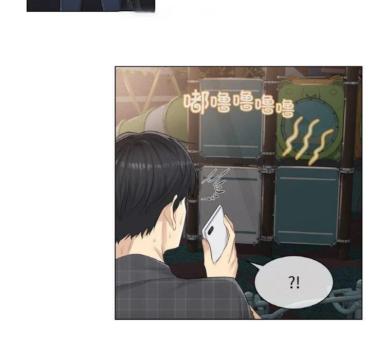轻触! 解除封印 第2话