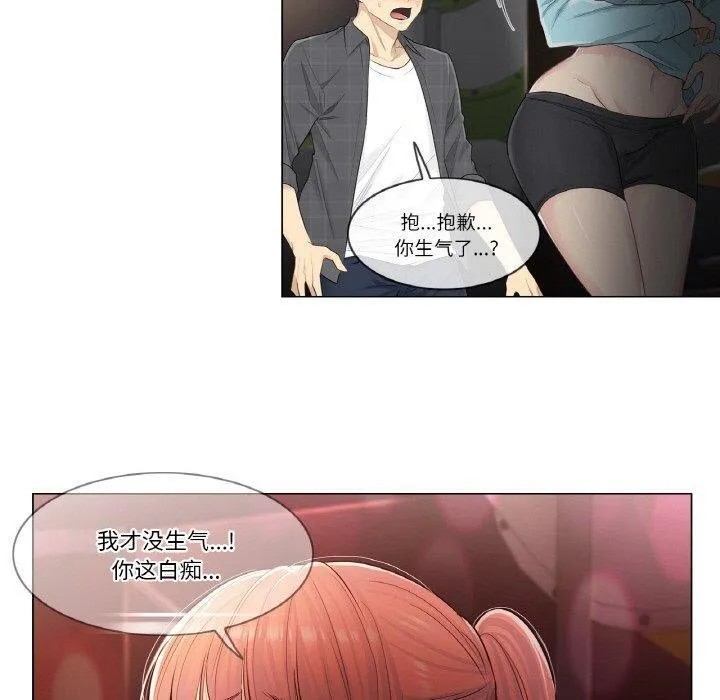 轻触! 解除封印 第4话