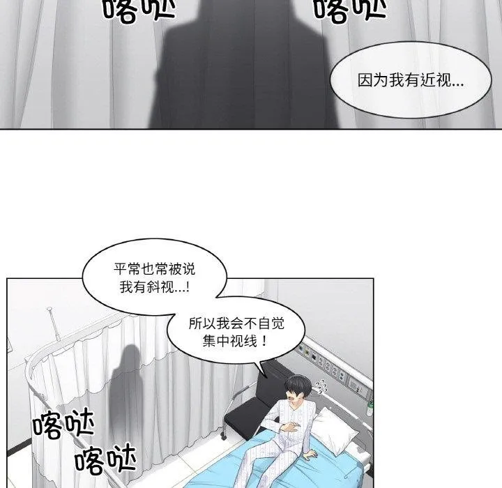 轻触! 解除封印 第4话