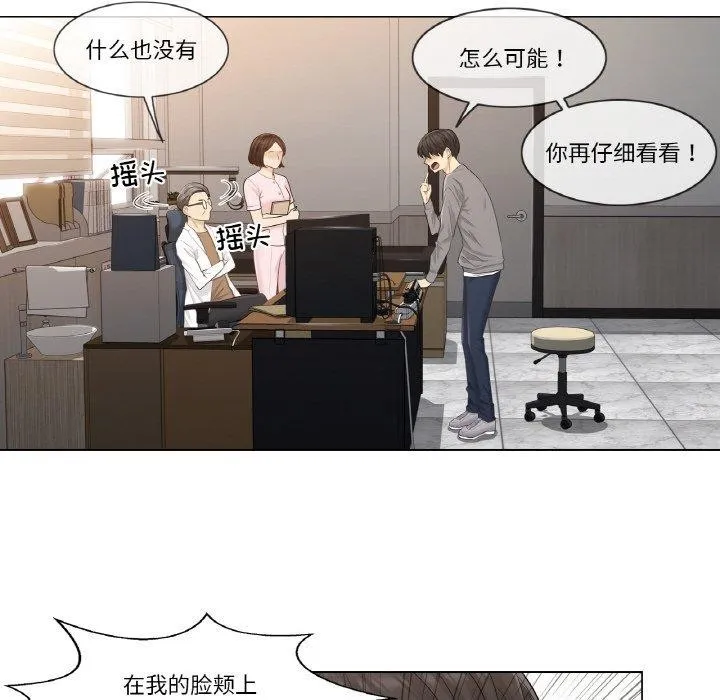 轻触! 解除封印 第4话