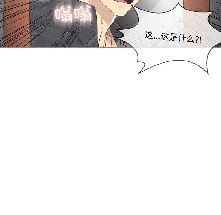 轻触! 解除封印 第4话