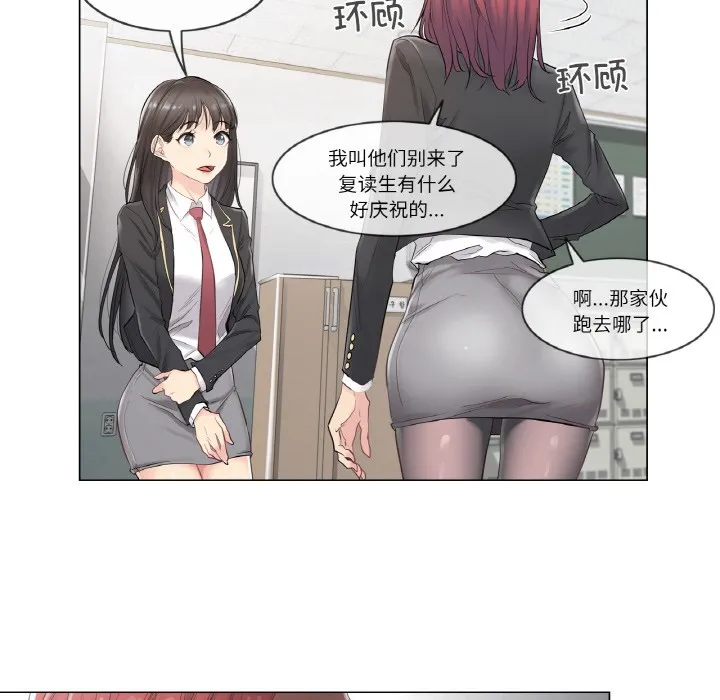 轻触! 解除封印 第1话
