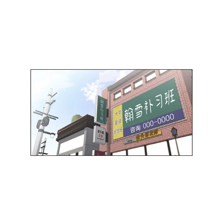 轻触! 解除封印 第1话