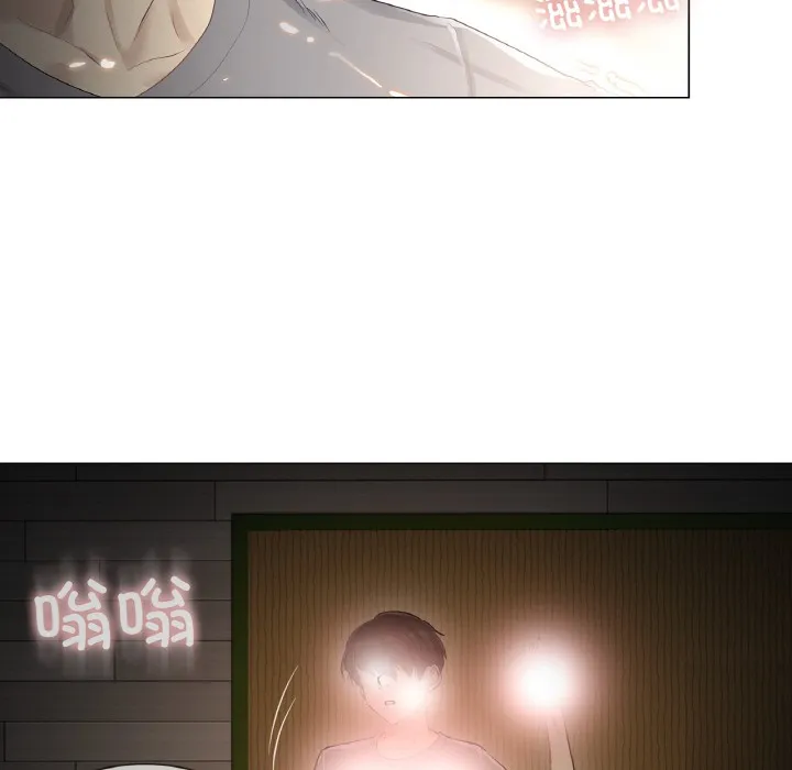 轻触! 解除封印 第1话
