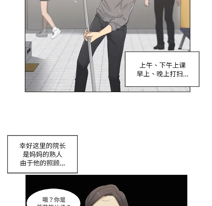 轻触! 解除封印 第1话