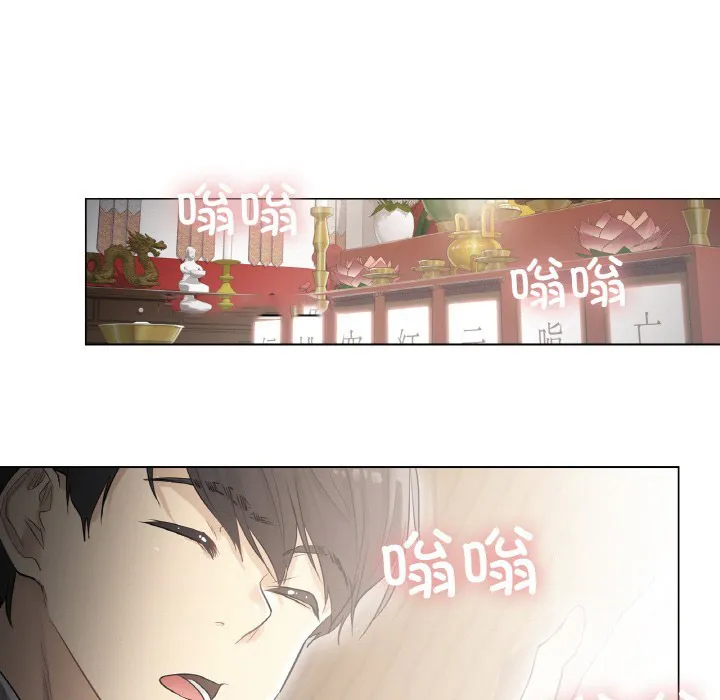 轻触! 解除封印 第1话