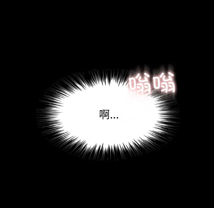轻触! 解除封印 第1话