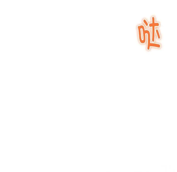 极乐之神 第2话