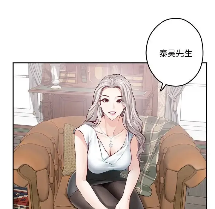 极乐之神 第4话