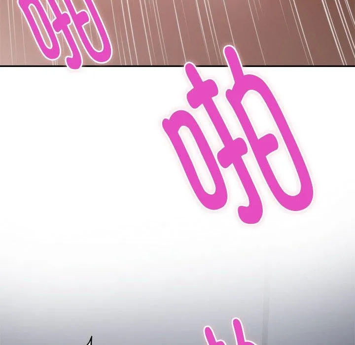 极乐之神 第1话