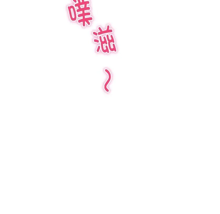 极乐之神 第2话