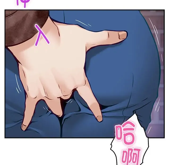 极乐之神 第3话