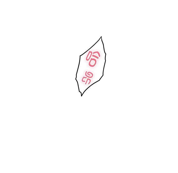 极乐之神 第2话