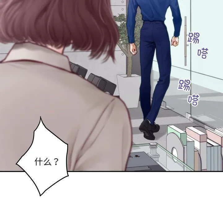 极乐之神 第1话