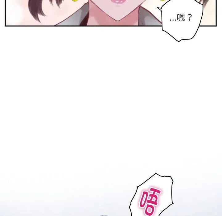 极乐之神 第1话