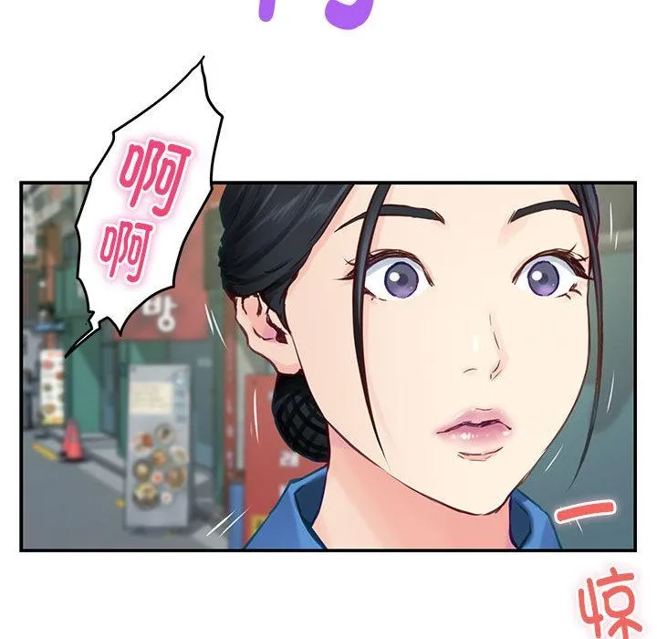 极乐之神 第2话