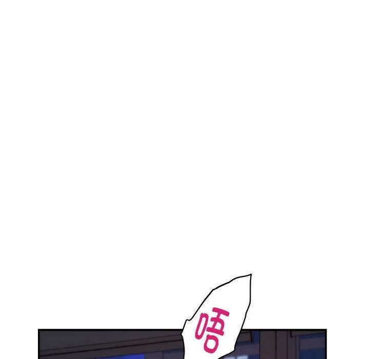 极乐之神 第1话