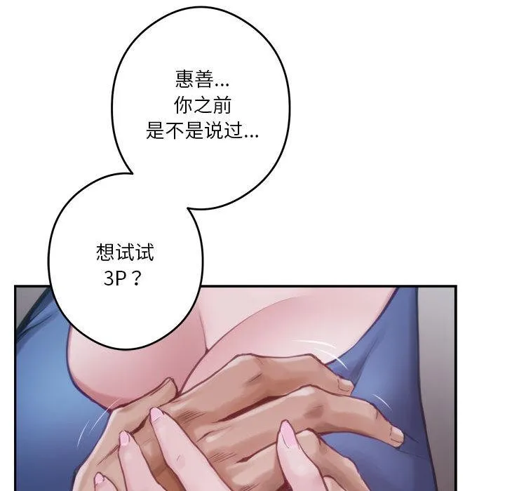 极乐之神 第1话