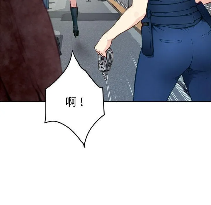 极乐之神 第2话