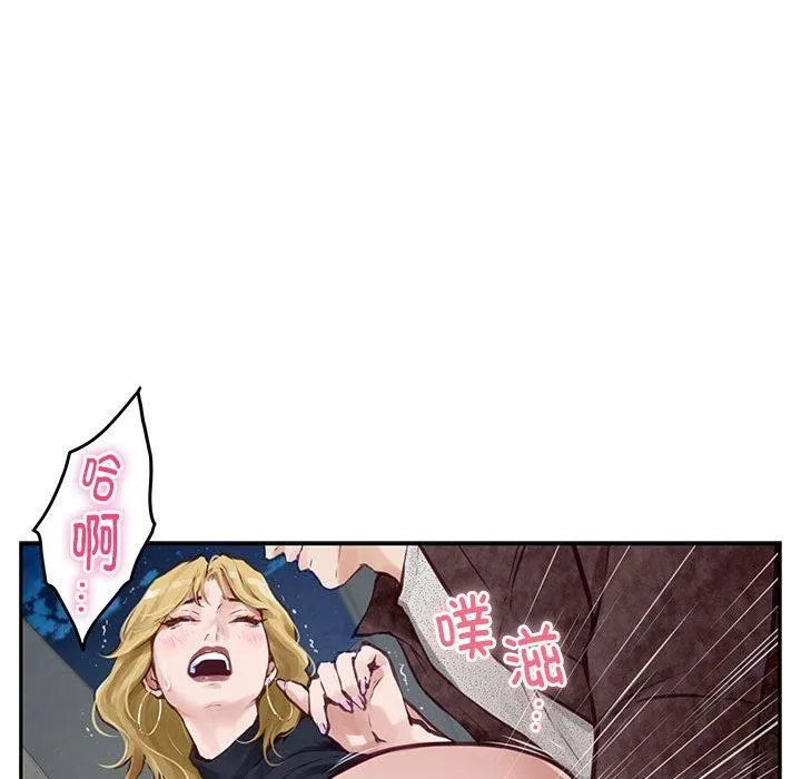 极乐之神 第2话