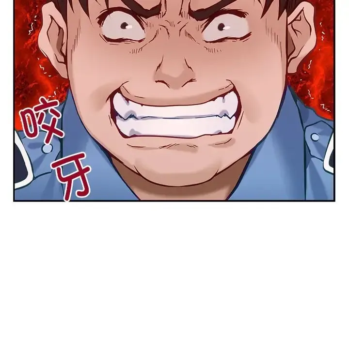 极乐之神 第4话