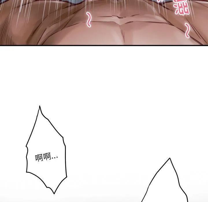 极乐之神 第1话